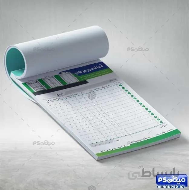 فاکتور لایه باز خدمات آسانسور