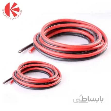 سیم سیلیکون سایز 12AWG-بسته 1 متری