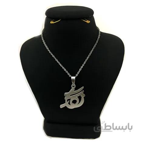 گردنبند اسم نگار فارسی