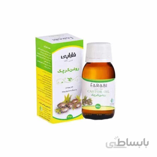 روغن کرچک طعم دار فارابی حجم 40 گرمی