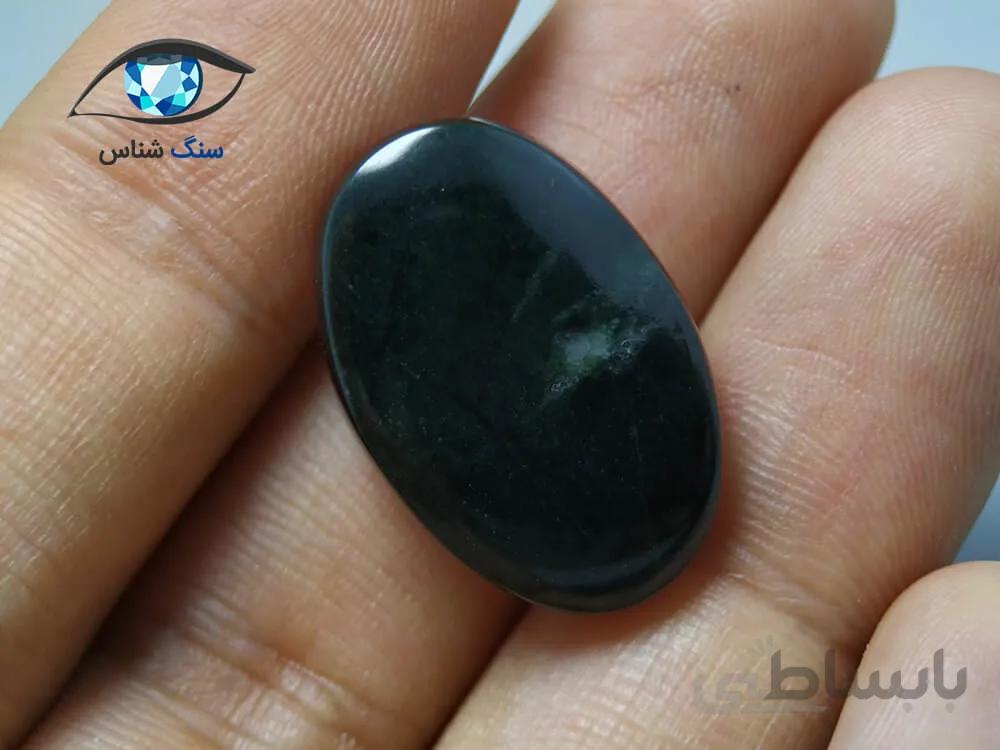 یشم جیدیت تیره بیضی 4.8 گرم