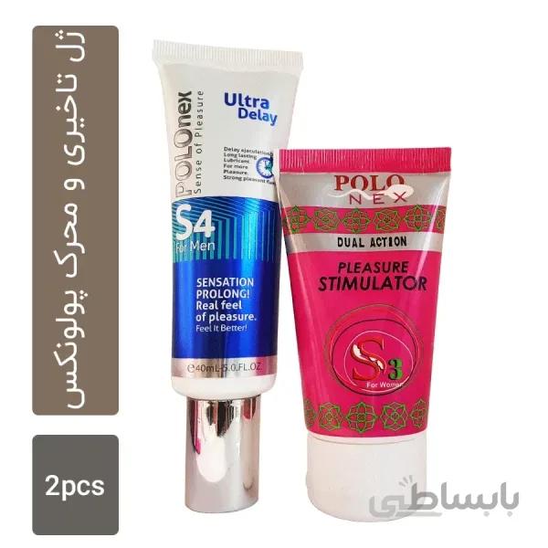 ژل تاخیری و تحریک کننده پولونکس S3 و S4 مجموعه دو عددی
