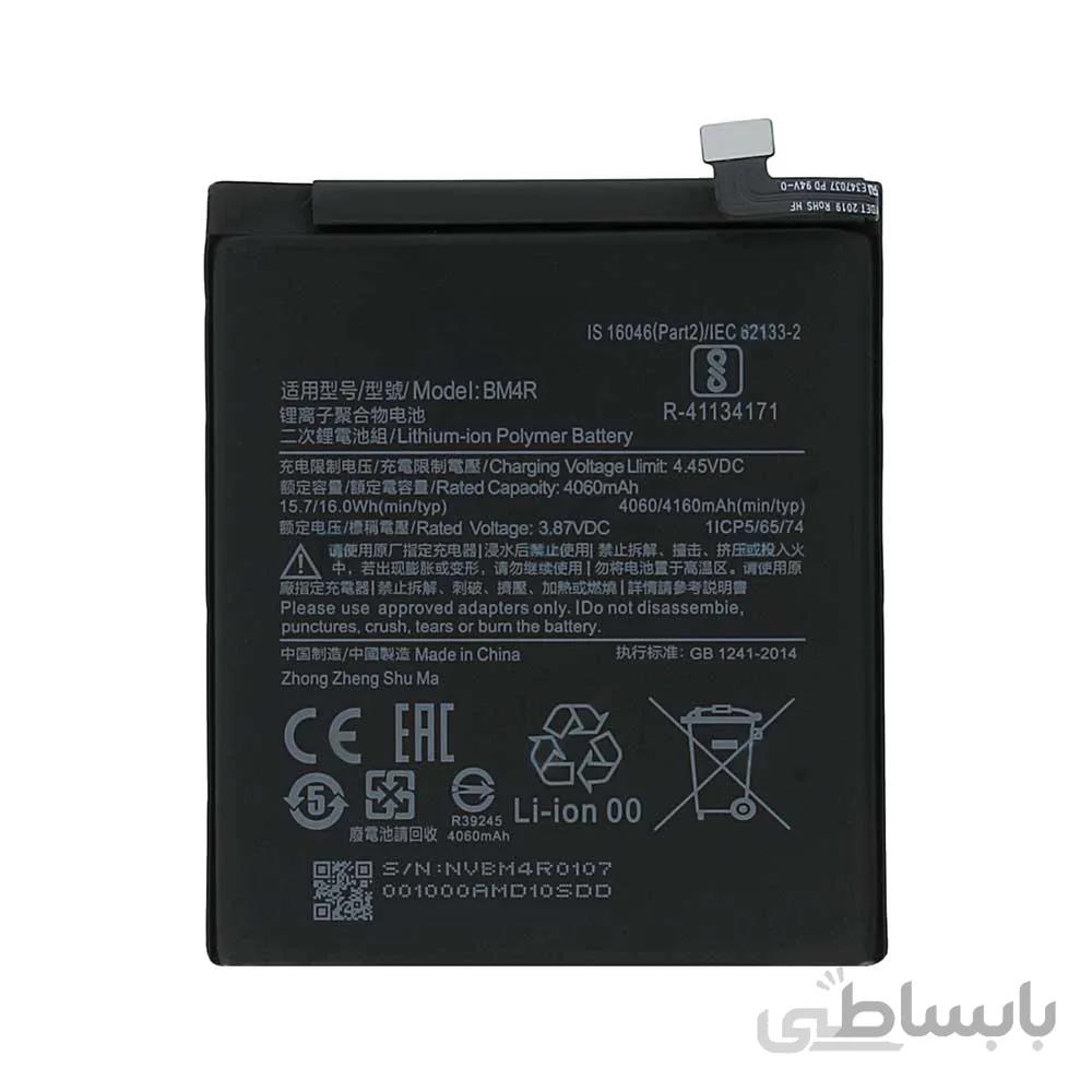باتری اصلی گوشی شیائومی Xiaomi Mi 10 Lite 5G