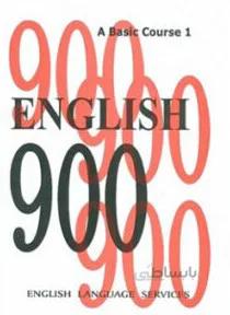 English 900 A Basic Course 1
