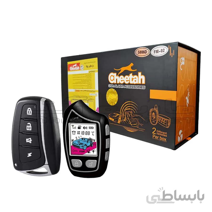 دزدگیر تصویری چیتا تک ریموت شارژی