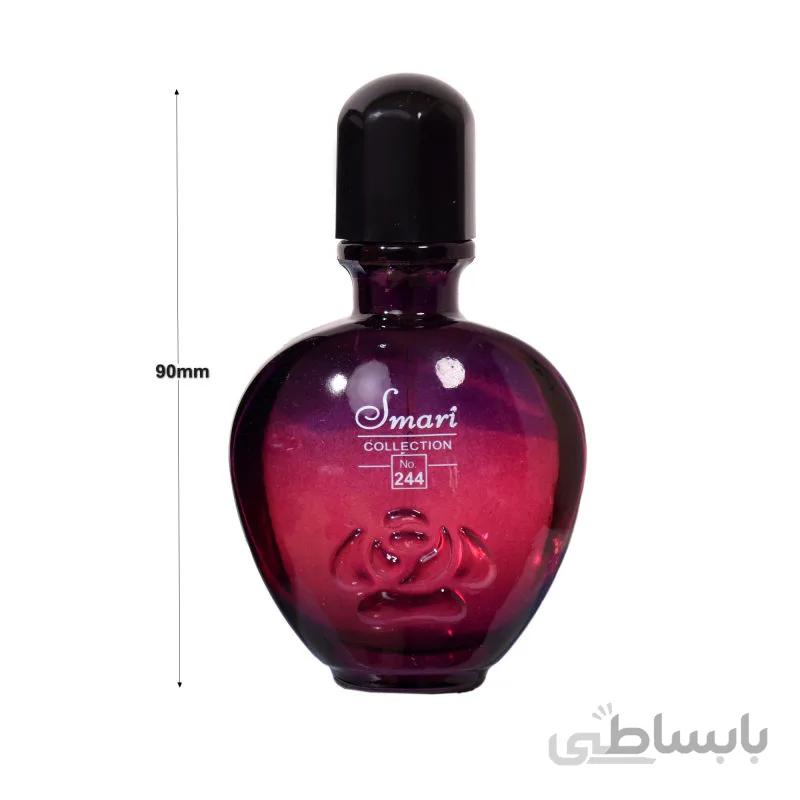 عطر جیبی زنانه بلک ایکس سمارت کالکشن مدل Paco Rabanne Black XS کد 244 حجم 25 میلی لیتر