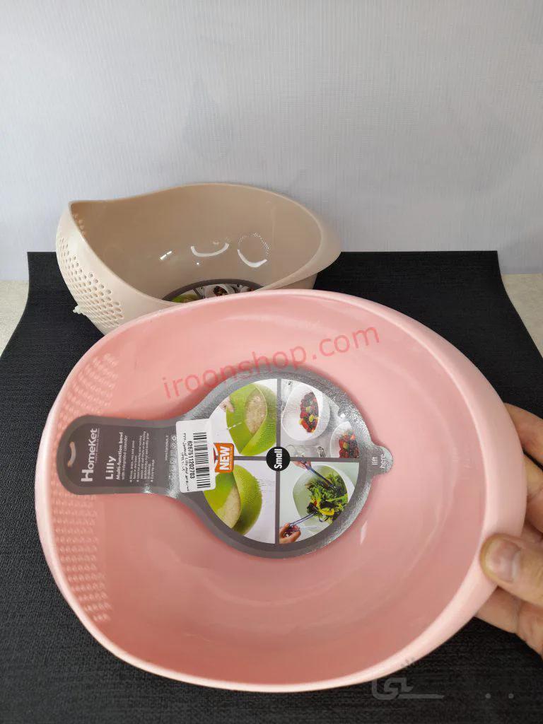 سبد برنج و میوه شوی هوم کِت سایز اسمال (Homeket)