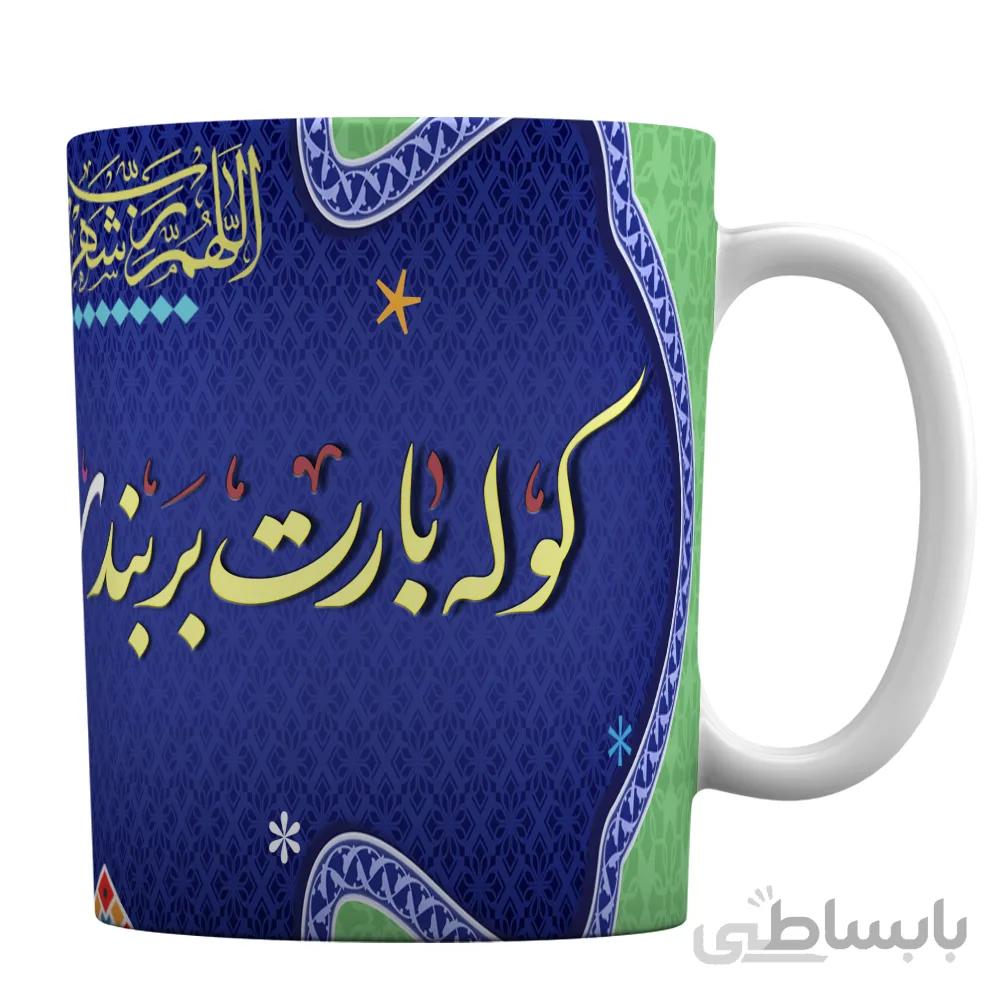 لیوان سرامیکی ماه مبارک رمضان کد 1-203