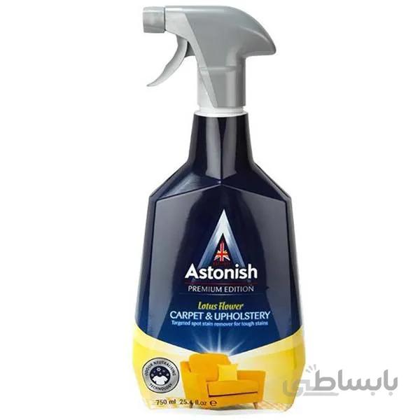 شامپو فرش 1 کیلو اتک ا شامپو فرش 1 کیلو اتک