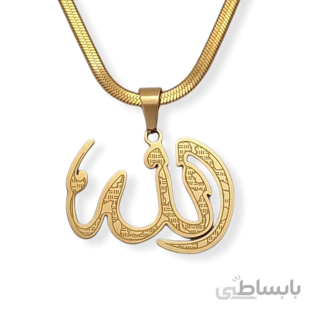 گردنبند الله با زنجیر ماری کد 1090