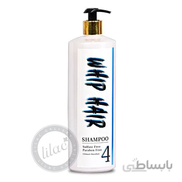 شامپو فیری سولفات whip hair حجم 1000 میل
