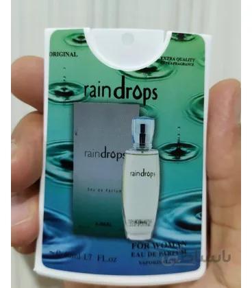 عطر کتابی 40 میل مدل Raindrops