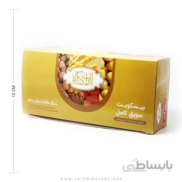 بیسکوییت سویق کامل بزرگ (800 گرمی)
