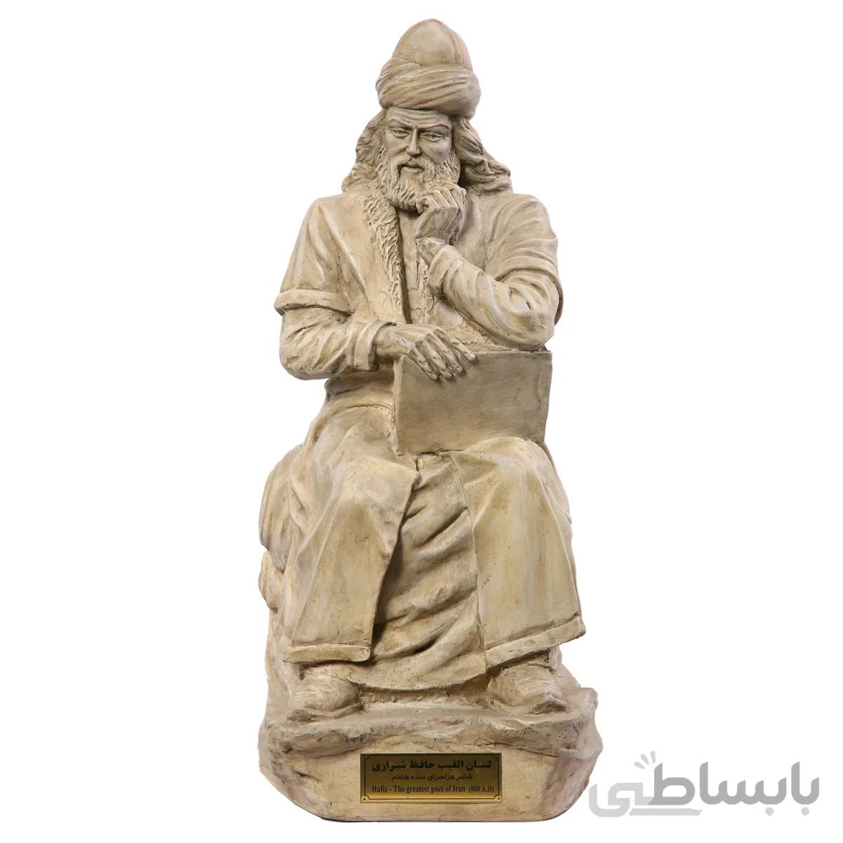 تندیس حافظ