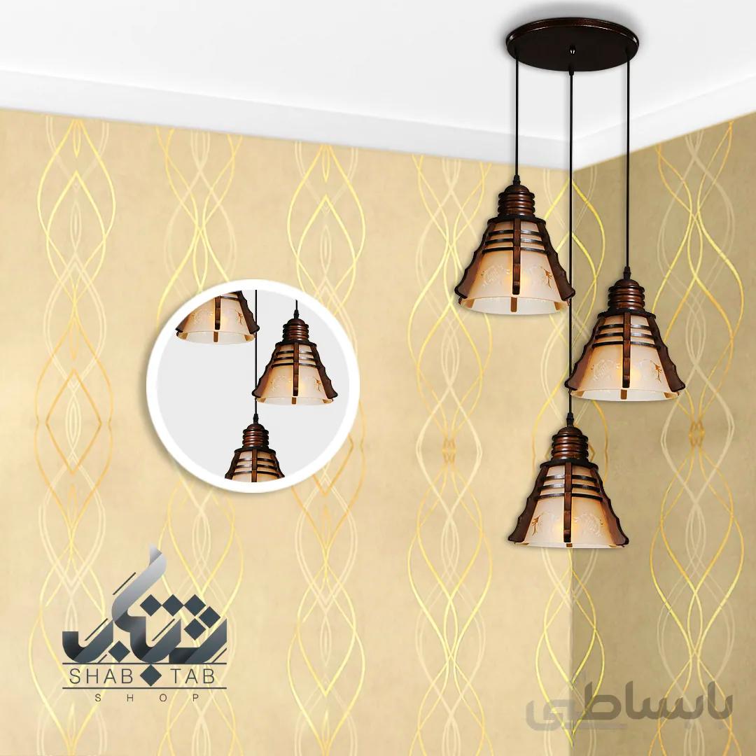 آویز سه لامپ دارکار مدل مخروطی کد 102