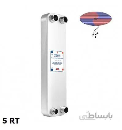 اواپراتور صفحه ای یکپارچه هپاکو مدل HPE-50