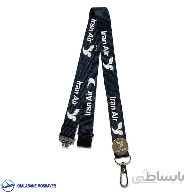 بند اویز کارت ایران ایر