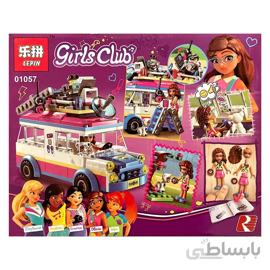 اسباب بازی لگو ساختنی لپین دخترانه 249 قطعه مدل Brick Lepin 01057 Friends Girls Club