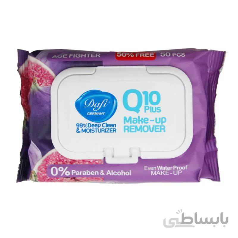 دستمال مرطوب پاک کننده آرایش 50 برگ میوه‌ای دافی ا Q10 Plus Make Up Remover Wet Wipes 50pcs DAFI