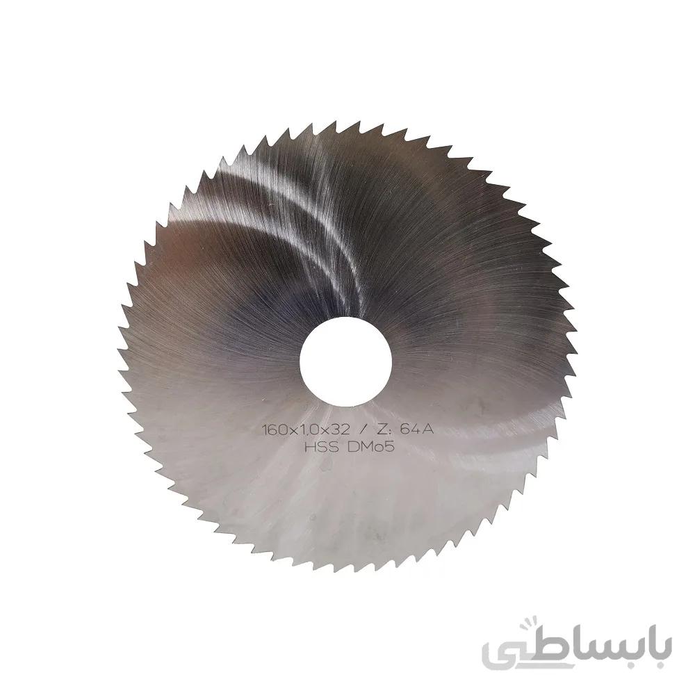 تیغ فرز اره ای(کبالت) HSS DMO5_160*1.0*32 64A