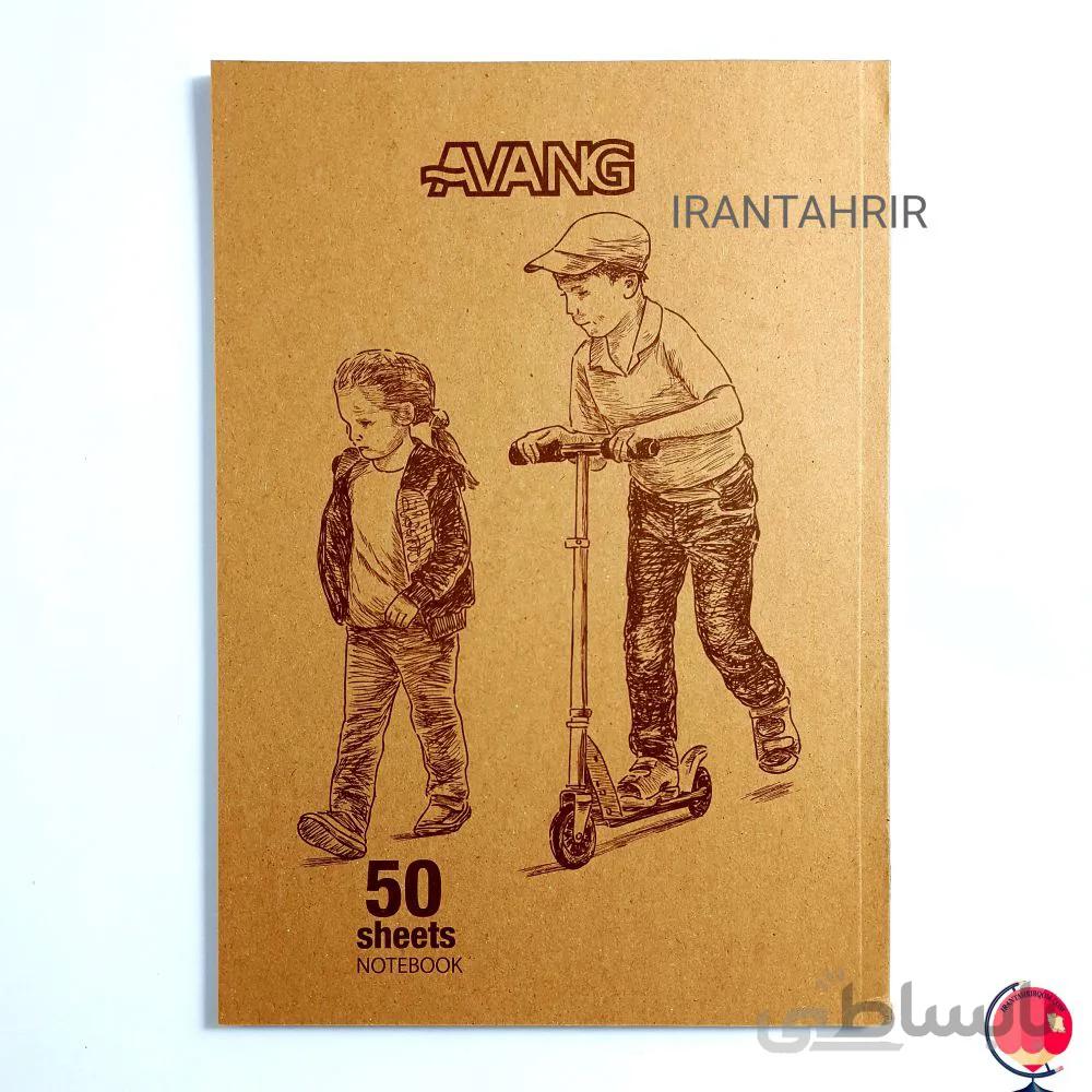 دفتر 50 برگ آونگ طرح اسکوتر