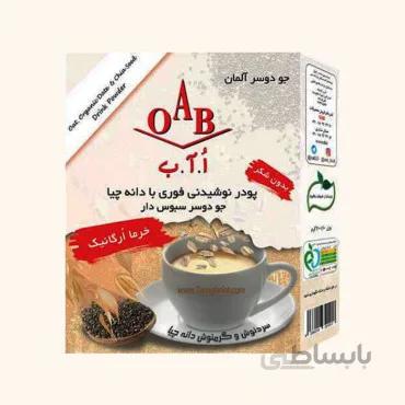 پودر نوشیدنی فوری ا.آ.ب با دانه چیا جو دوسر سبوس دار بدون شکر