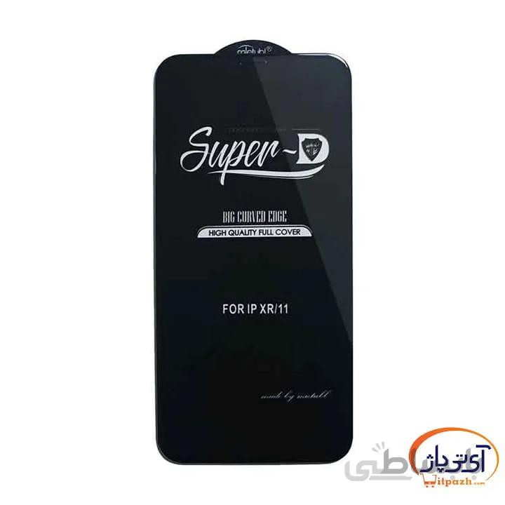گلس SUPER D آیفون iPhone SE 2020