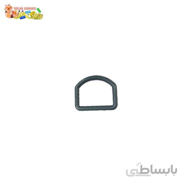 حلقه D شکل لباسی کد 2031H
