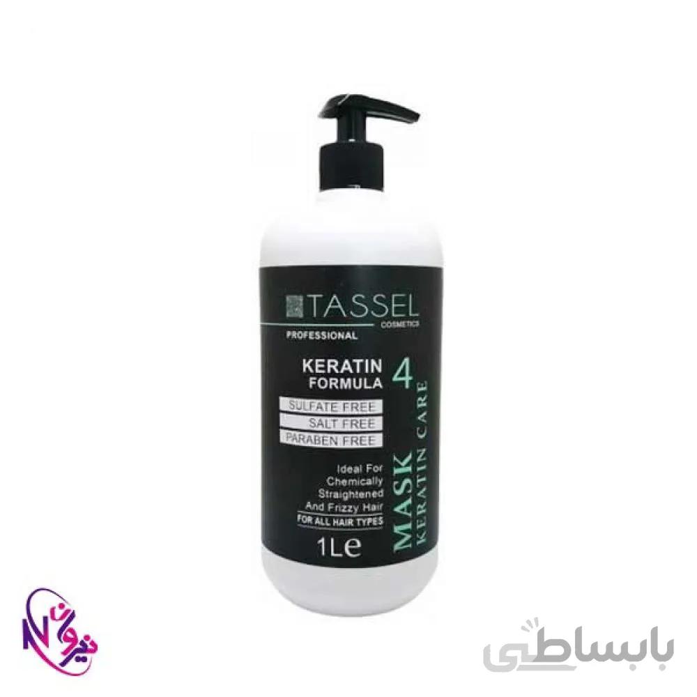 ماسک موی تاسل (tassel) بدون سولفات 1000 میلی لیتر
