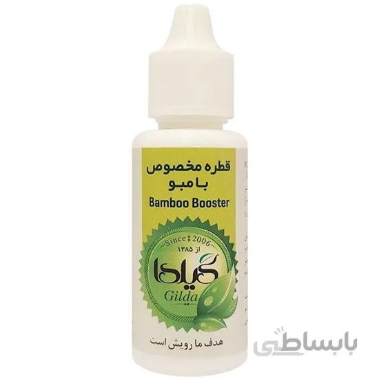 کود مایع مخصوص بامبو گیلدا