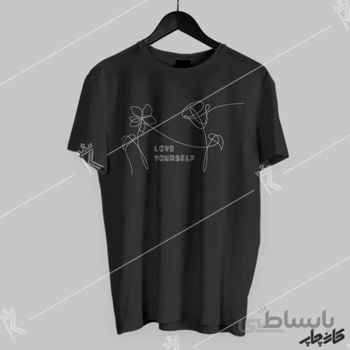 تیشرت با طرح بی تی اس خودت رو دوست داشته باش