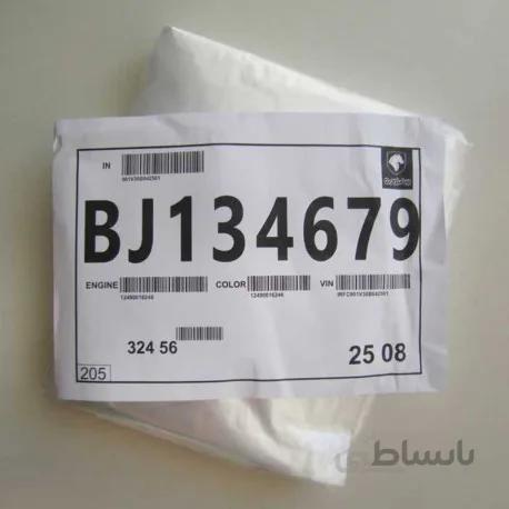 پلاستیک صندلی ایران خودرو