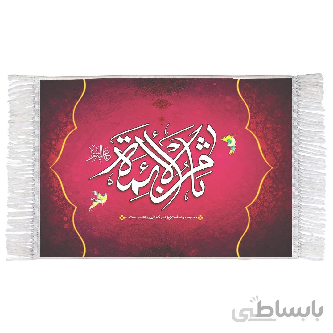 فرش ماشینی با طرح مذهبی امام رضا (ع) کد F160