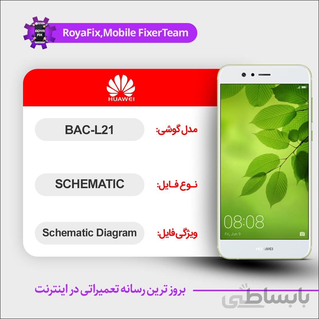 شماتیک Huawei BAC-L21 SCHEMATIC بصورت کامل