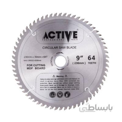 تیغ اره دیسکی اکتیوتولز مدل AC5923