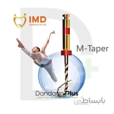 فایل روتاری IMD- MTaper