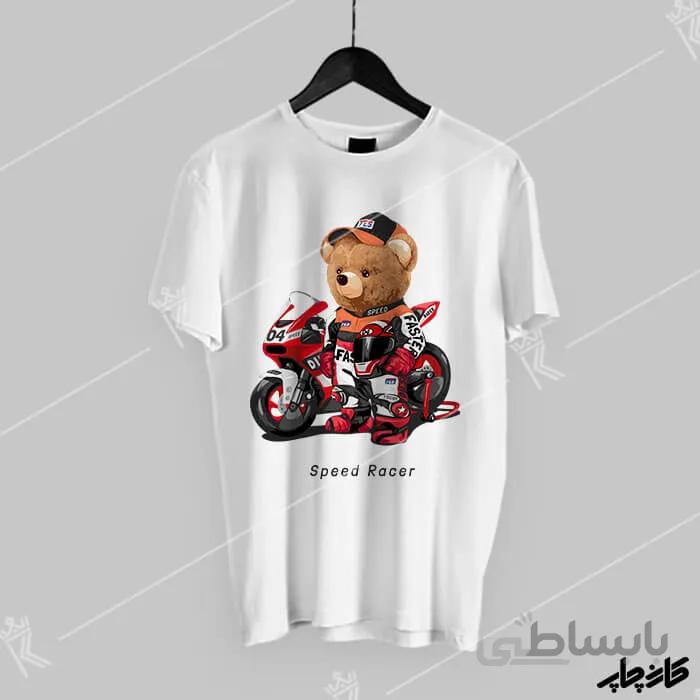 تی شرت تدی موتور پر سرعت