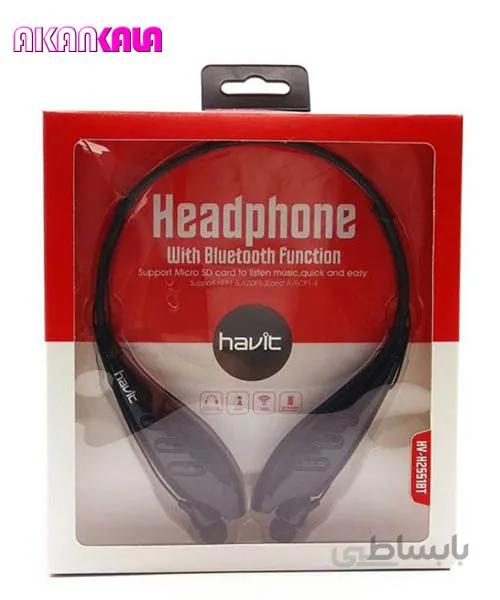 هدفون بلوتوث گردني و رم خور هاويت HV-2551BT ا هدفون بلوتوث گردني و رم خور هاويت HV-2551BT