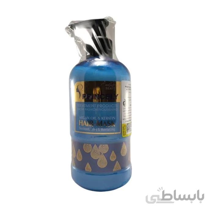ماسک حالت دهنده مو پرنسلی حجم ۳۰۰ میلی لیتر