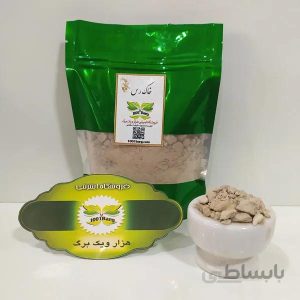 خاک رس (بسته 500گرمی) ا Clay