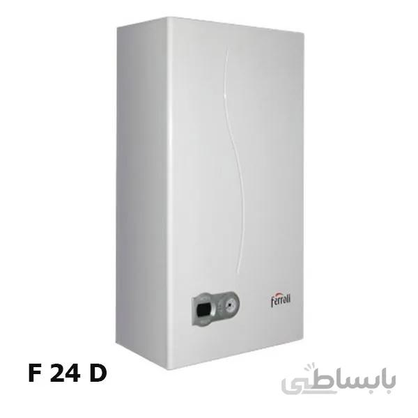 پکیج دیواری فرولی 24000 مدل F24D ا مدل F24D