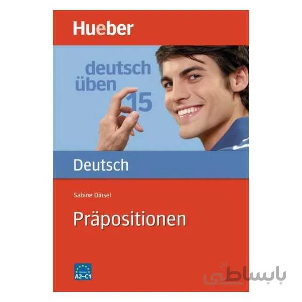 Deutsch üben Präpositionen
