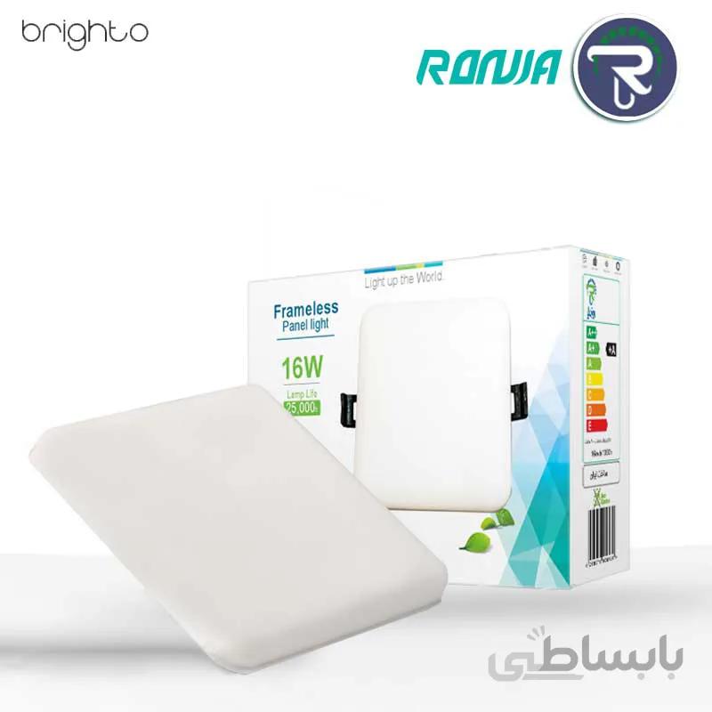 پنل سایزشو توکار مربع 16 وات رونیا