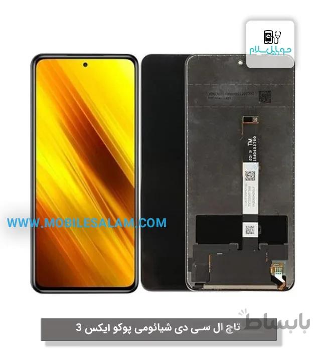 تاچ ال سی دی شرکتی شیائومی Poco X3 ا (Xiaomi Poco X3 LCD (Original