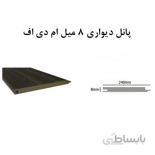 دیوارپوش ام دی اف
