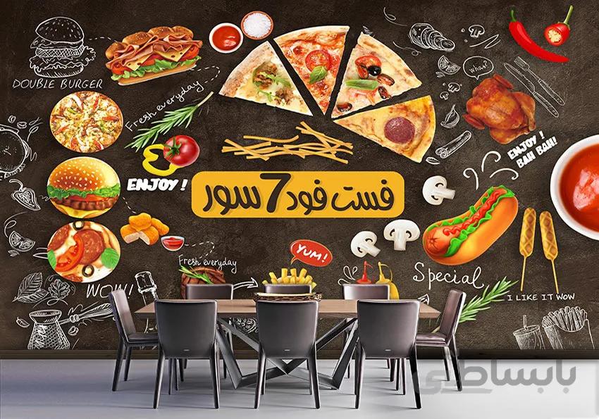 پوستر دیواری برای فست فود Ba-3851