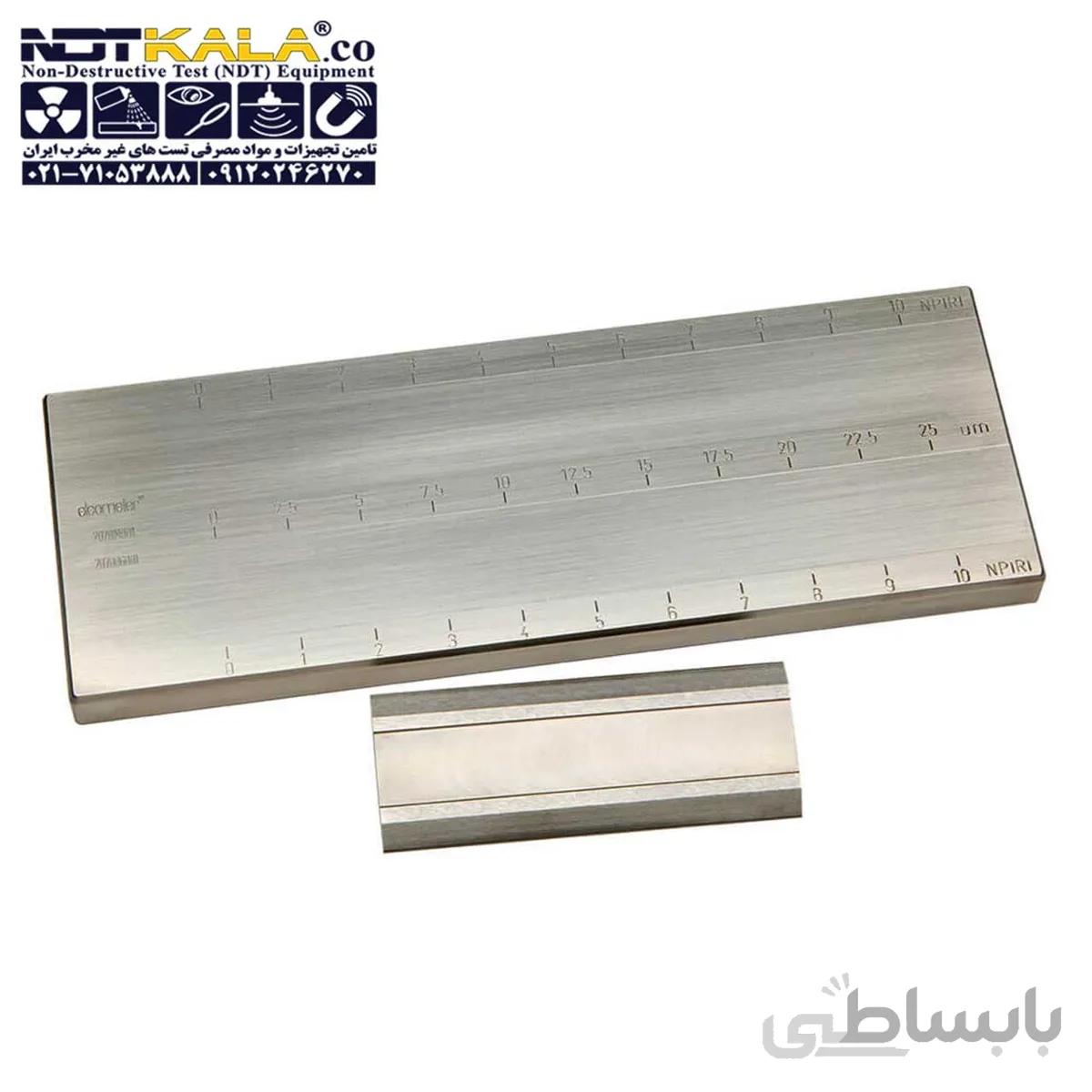 گریندوتر دوشیاره الکومتر Elcometer 2070 NPIRI