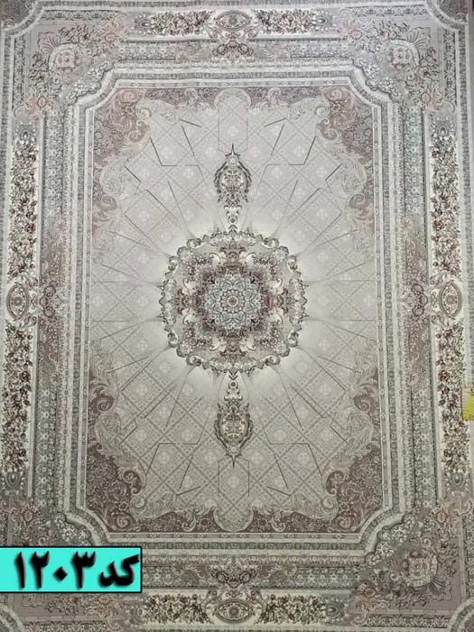 فرش ماشینی 1200 شانه کد1203