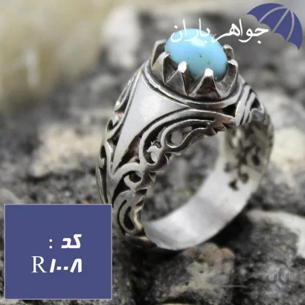 انگشتر فیروزه نیشابوری عجمی مردانه دست ساز کد R_1008