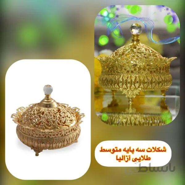 شکلات سه پایه متوسط پیوتر ازالیا طلایی